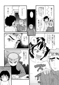 [Hatch] Prison Girls Jiai Gakuen Sunrise Shinsouban