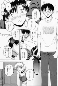 [Satou Chagashi] Home Maid Sisters