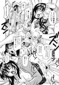 Comic Shingeki 2007-01