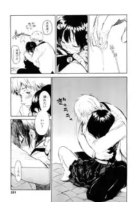 COMIC LO 2012-06 Vol. 99