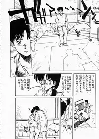 (C36) [T.A.K.K. (Various)] Copper Head! (Maison Ikkoku, Laputa, Wingman)