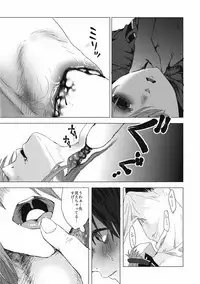 [Anthology] EROGROS Vol. 4 [Digital]