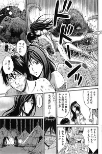 [Nagashima Chousuke] Kigenzen 10000 Nen no Ota Ch. 1-18