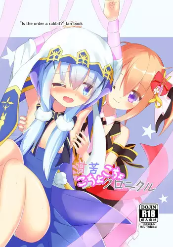 美少女マニアクス