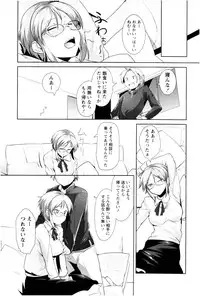 [Hiruokita] MEGA-KANO