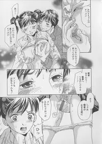 [Tsukimori Masato] Shoujo Juice - Girl's Juice