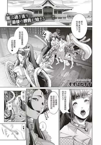 診察するのはお兄ちゃん！？～10年ぶりにハダカ見られちゃった…。～ 第1-7話