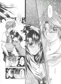 [Anthology] Girl's Parade 99 Cut 12 (Various)