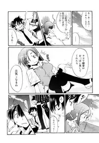 [Ichigono Shizuku] Strawberry Tril