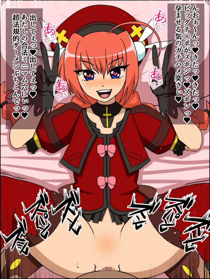 If Those Girls Were My Total Sex Slaves ~ Lyr*cal Nanosluts