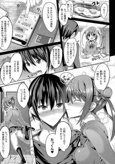 Mahou Shoujo Martel Rare