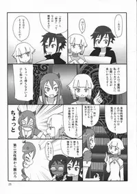 (C76) [Mutekei-Fire (Various)] Tareme Paradise 16 (Various)