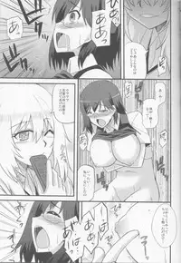 (C84) [Take Out (Zeros)] Optimization -Saitekika- (Toaru Kagaku no Railgun)
