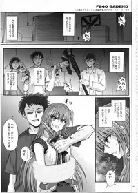 (C80) [Cyclone (Izumi, Reizei)] 1002 Cyclone no Soushuuhen 2 (Various)
