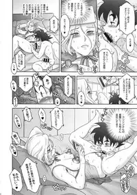 (C93) [Niku Ringo (Kakugari Kyoudai)] Nippon ZENKAI Power (Dragon Ball Z)