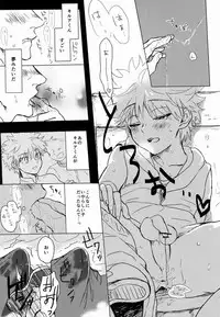 Shounen Byoukan - Killua Mob-kan Anthology (Hunter x Hunter)