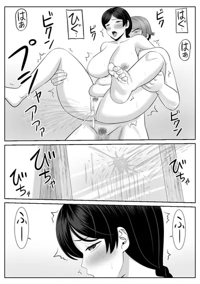 Less no Hahaoya ga Yarichin no Musuko ni Semarareru 2 | 没有性生活的妈妈和渣男儿子做爱了2