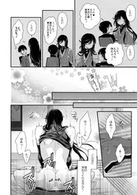 (C89) [Karaage Of The Year (Karaage Muchio)] KANECOM (Touken Ranbu)
