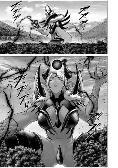 Kichiku Eiyuu Vol.07
