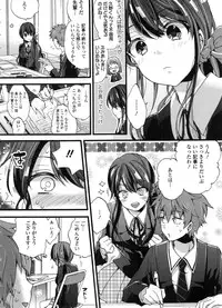 [Morishima Kon] Oneshota Dish