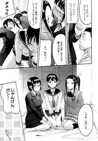[Ube Yoshiki] Datte Love Nano!