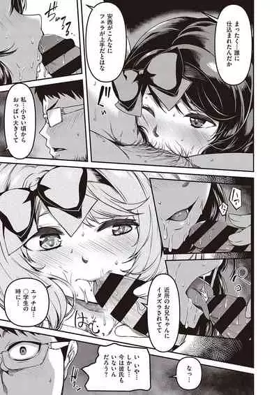 COMIC ExE 26