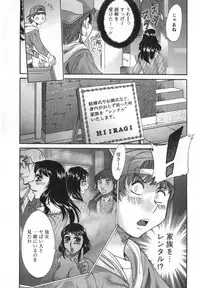 [Chanpon Miyabi] Hitozuma Mansion Kaede vol.1