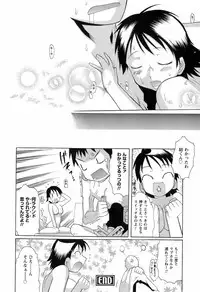 [Deshima Shin] Switch Girls