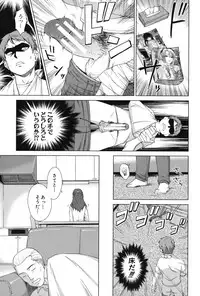 [Shinogi A-suke] Oshikake! My Honey