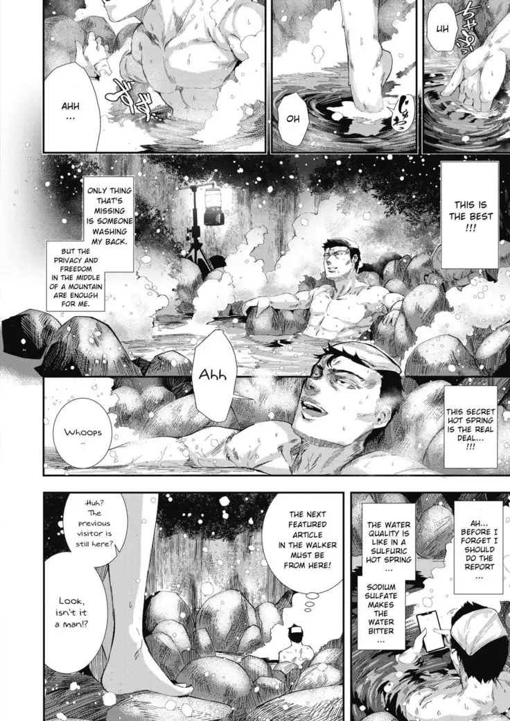 Daiero onsen monogatari | A Hot Spring Story
