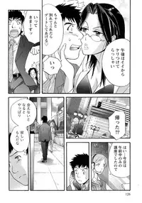 [Fujisaka Kuuki] Honey na Mainichi - Everyday of Honey.