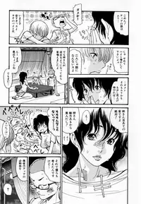 [Aoi Hitori] Hito no Tsuma [Decensored]