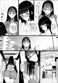 [Sadokko] Bukkake!! Ch.1-13