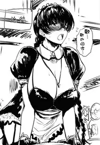 (C95) [O.S (Barlun)] Maid no Tsutome (Black Lagoon) [Chinese] [瓜皮汉化]