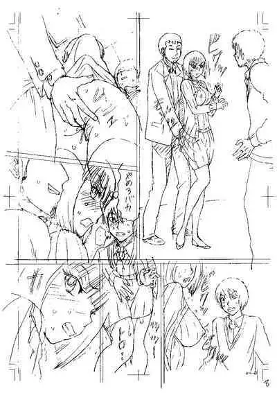 Shinkon Onna Kyoushi Okasu - raping a newlywed female teacher + Haishin Tokuten