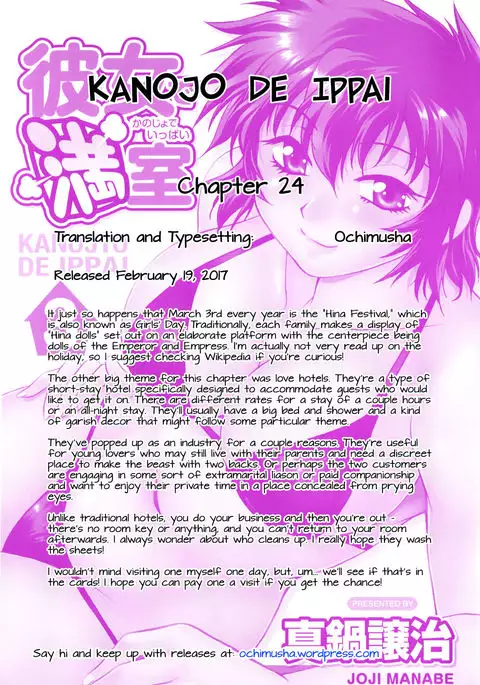 Kanojo de Ippai 3 Ch. 19-25 {Ochimusha}