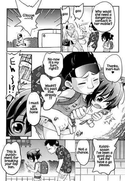 Gachiro 1-8