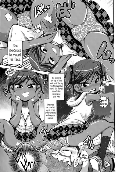 [Satsuki Itsuka] Yo! Loli Bitch [English] [Mongolfier]