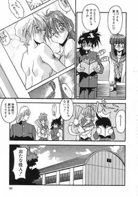 [Hindenburg] Kanin Rankou - Soukougeki TAC!! Soushuuhen