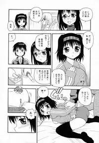 [Shinozaki Rei] Camp Heaven