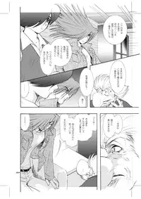 [Seinendoumei (U-K)] Seinen Doumei MODE.9 (Cyborg 009) [Digital]