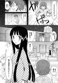 COMIC MUJIN 2012-08