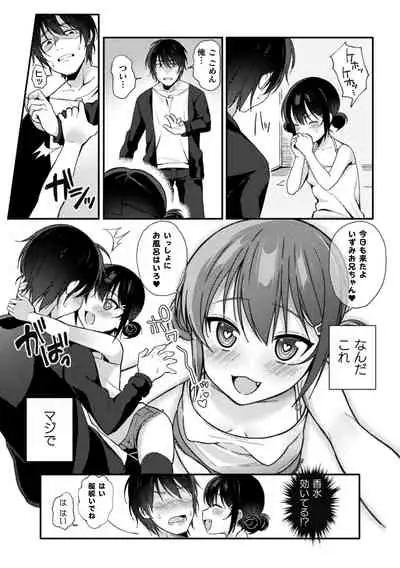 Nijigen komikku magajin mesugaki saimin seisai etchi! Vol. 1