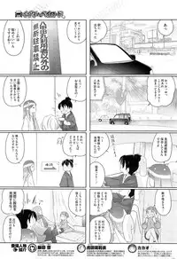COMIC HOTMiLK 2013-06