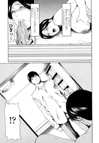 [Takasugi Kou] Kindan no Haha-Ana - Immorality Love-Hole [Decensored]