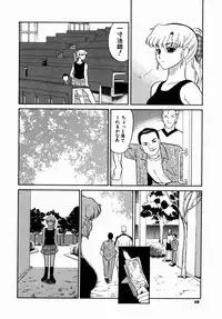 [Dozamura] Doguu ~Dozamura Guuwa~ Midori