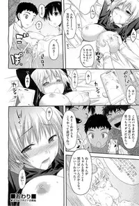 COMIC AUN 2010-03