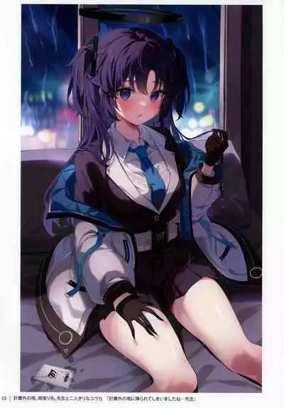 Sensei! Sonna Koto Suru no wa Watashi Kurai nandesu kara ne!