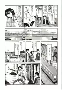 [Ono Kenuji] Ai Aru Sekai