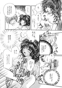 [Mikokuno Homare] Maria no Yume ni Mukatte Daiippo | Maria's First Step
